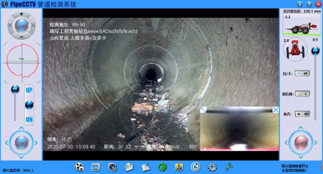 下陆管道CCTV检测专家-炜誉市政工程有限公司
