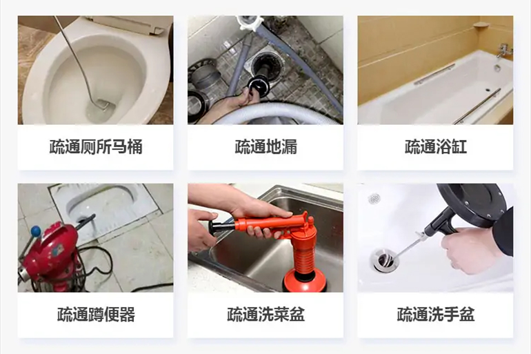下陆下水道疏通电话【管道疏通】24h专业上门服务