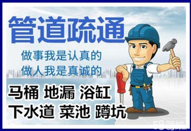下陆疏通马桶注意事项有哪些